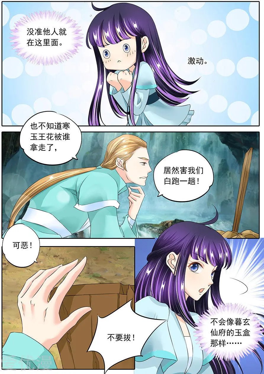 第130话