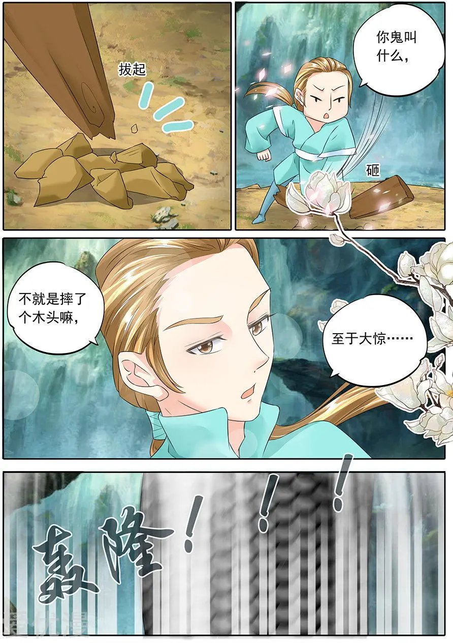 第130话