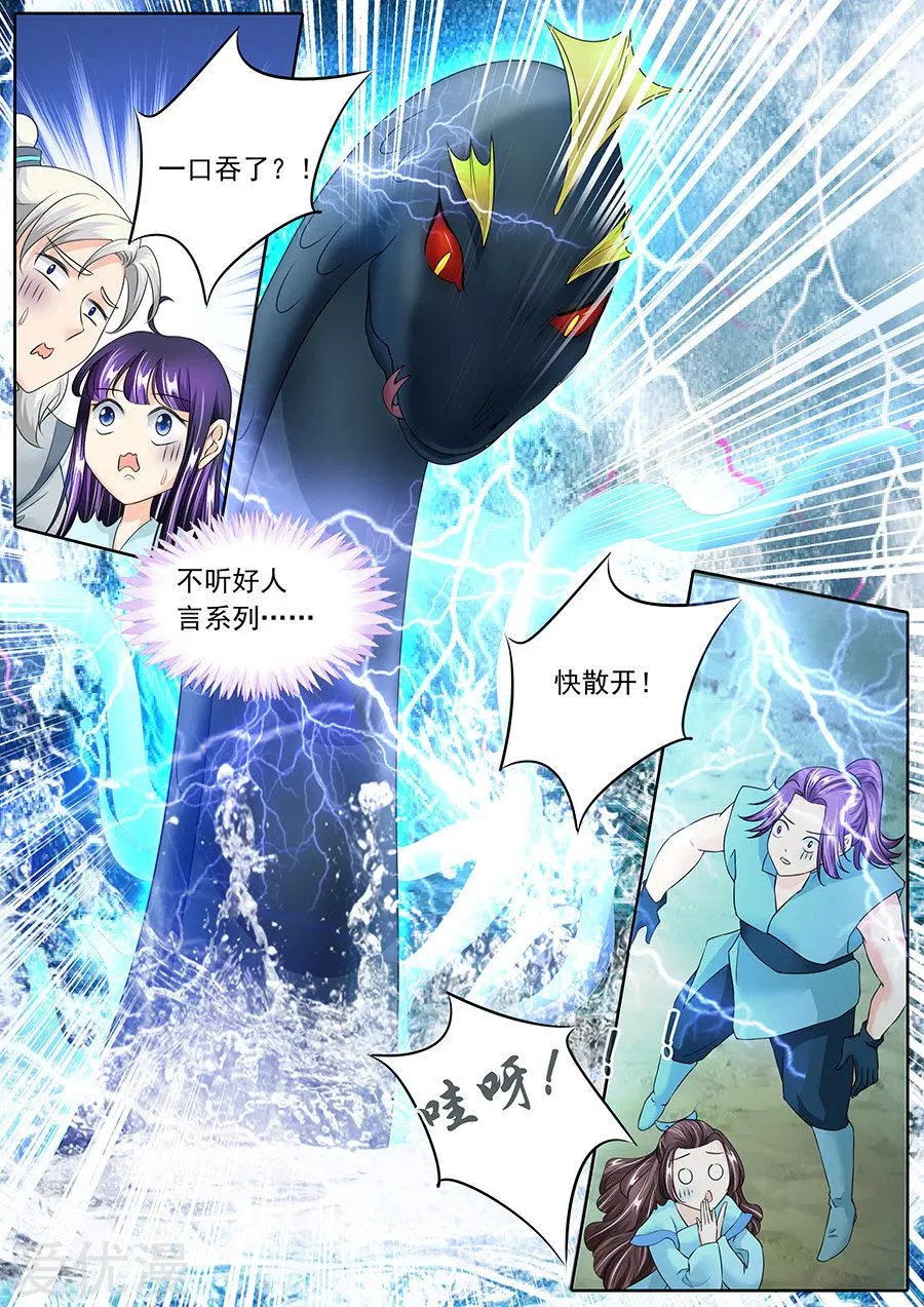 第130话