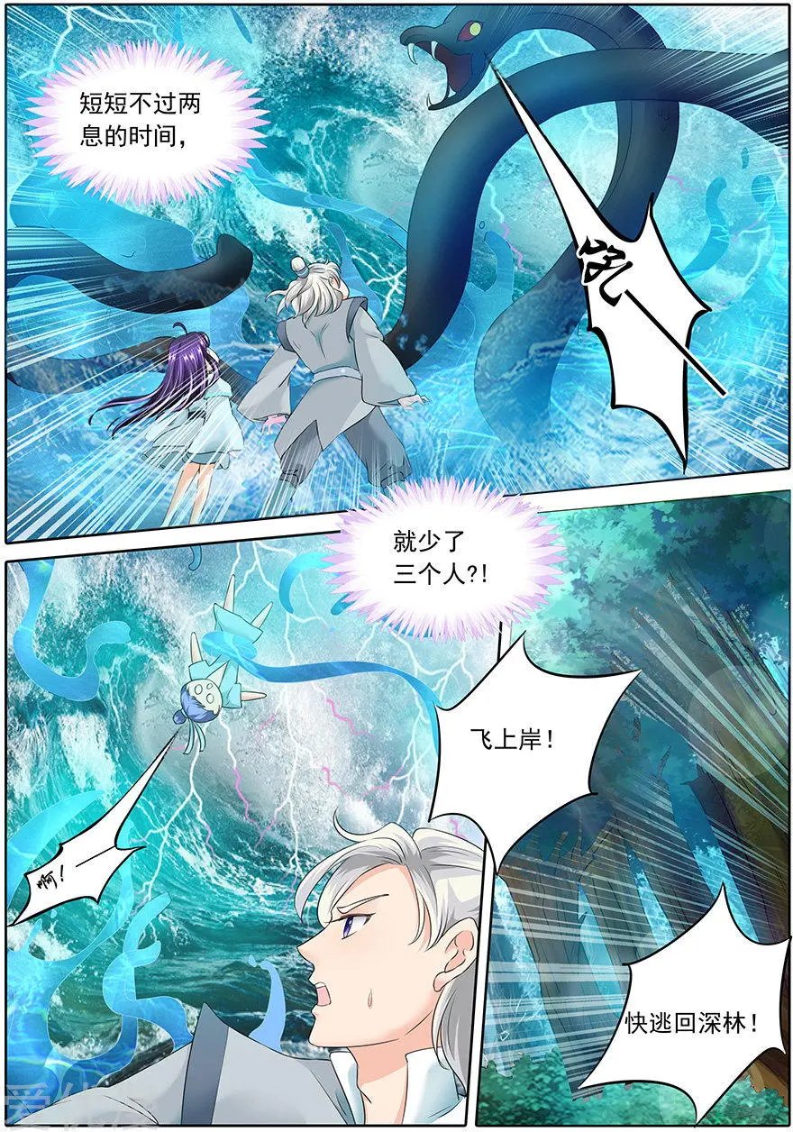 第131话