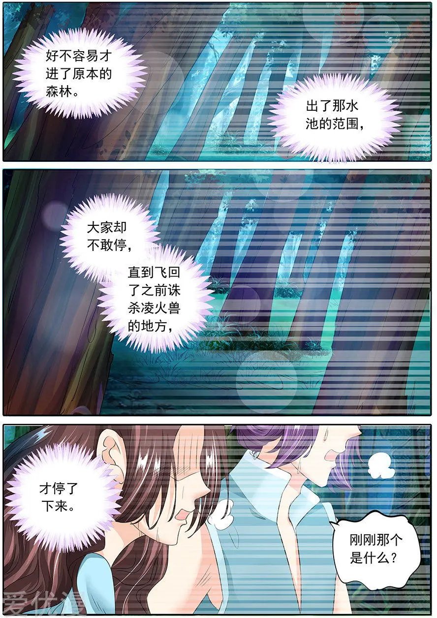 第131话