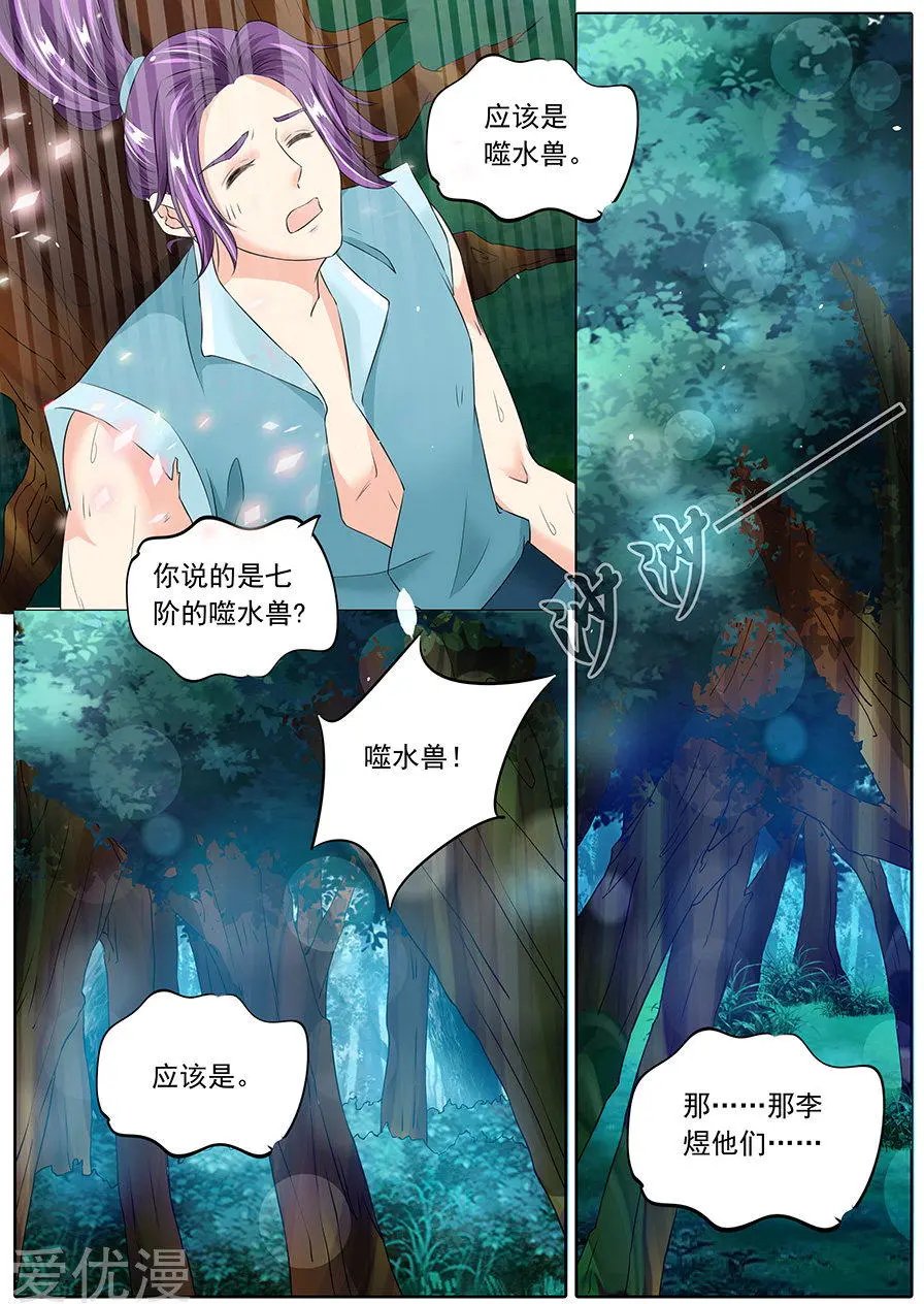 第131话