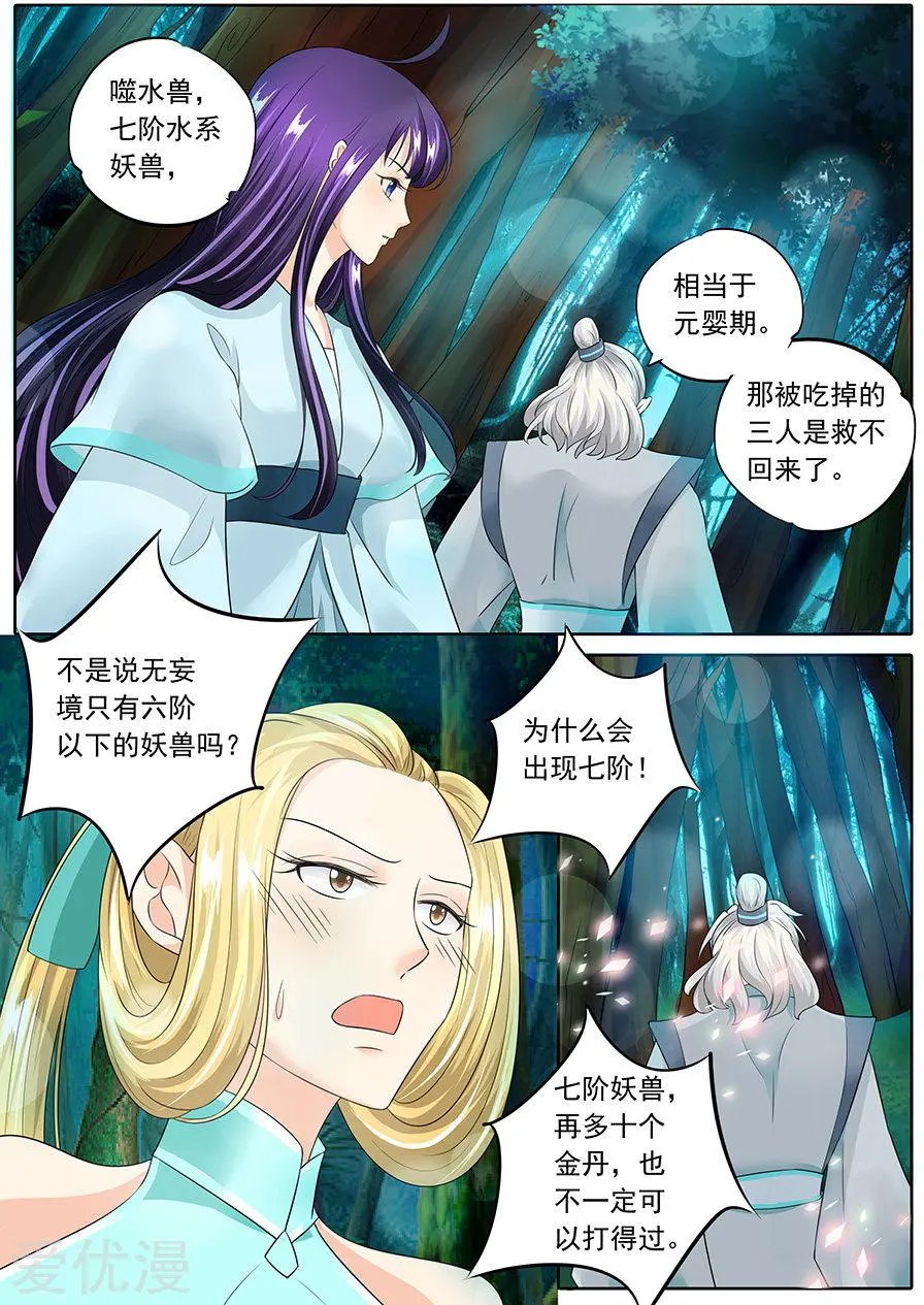 第131话