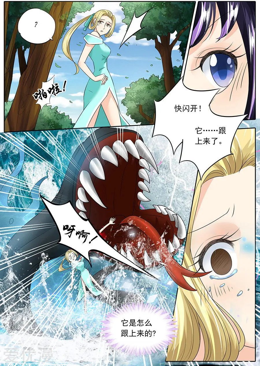 第131话