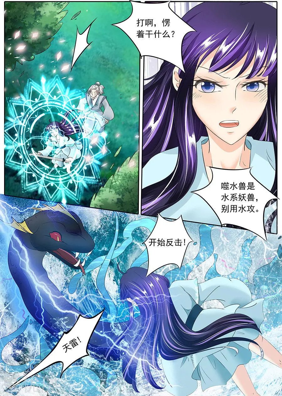 第131话