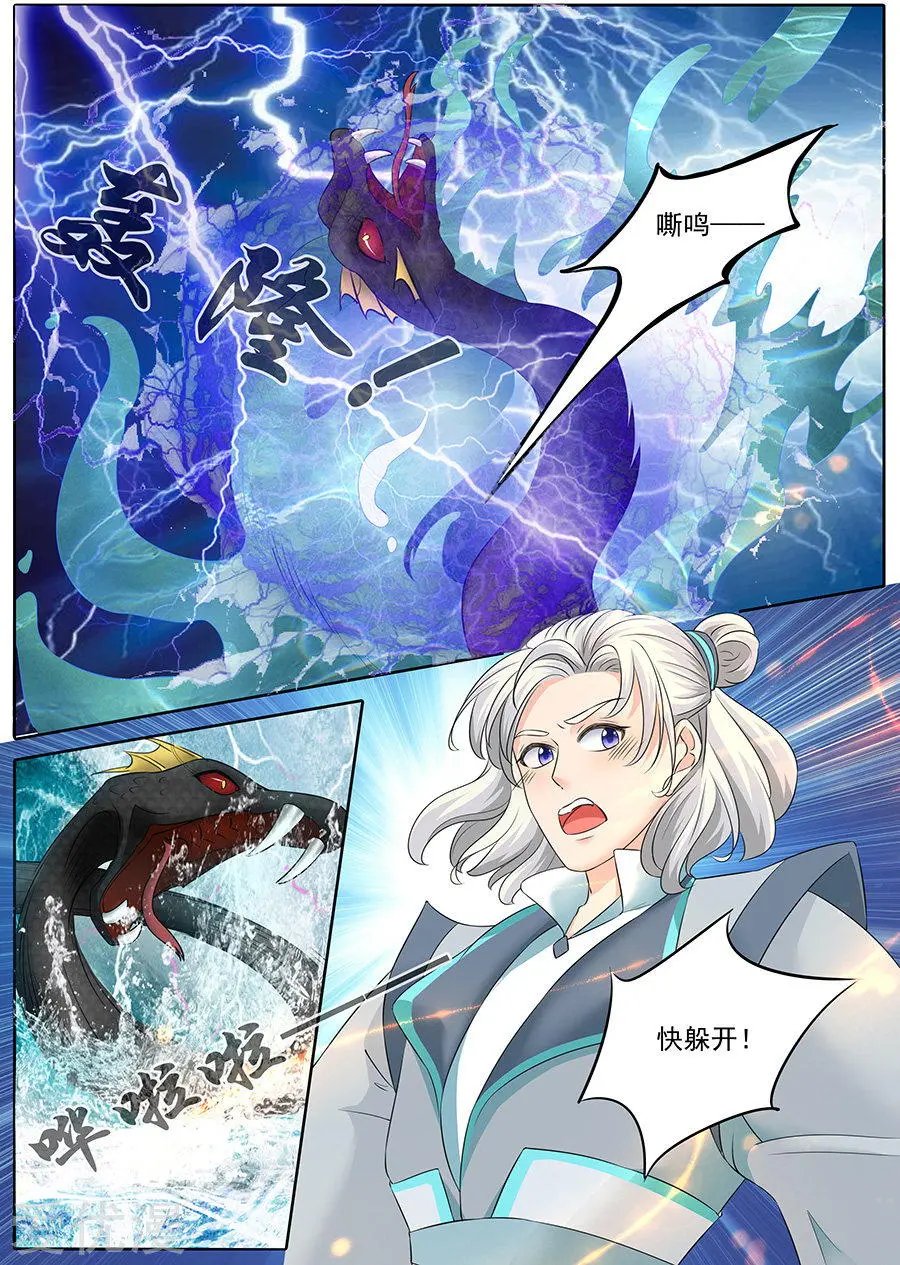 第132话
