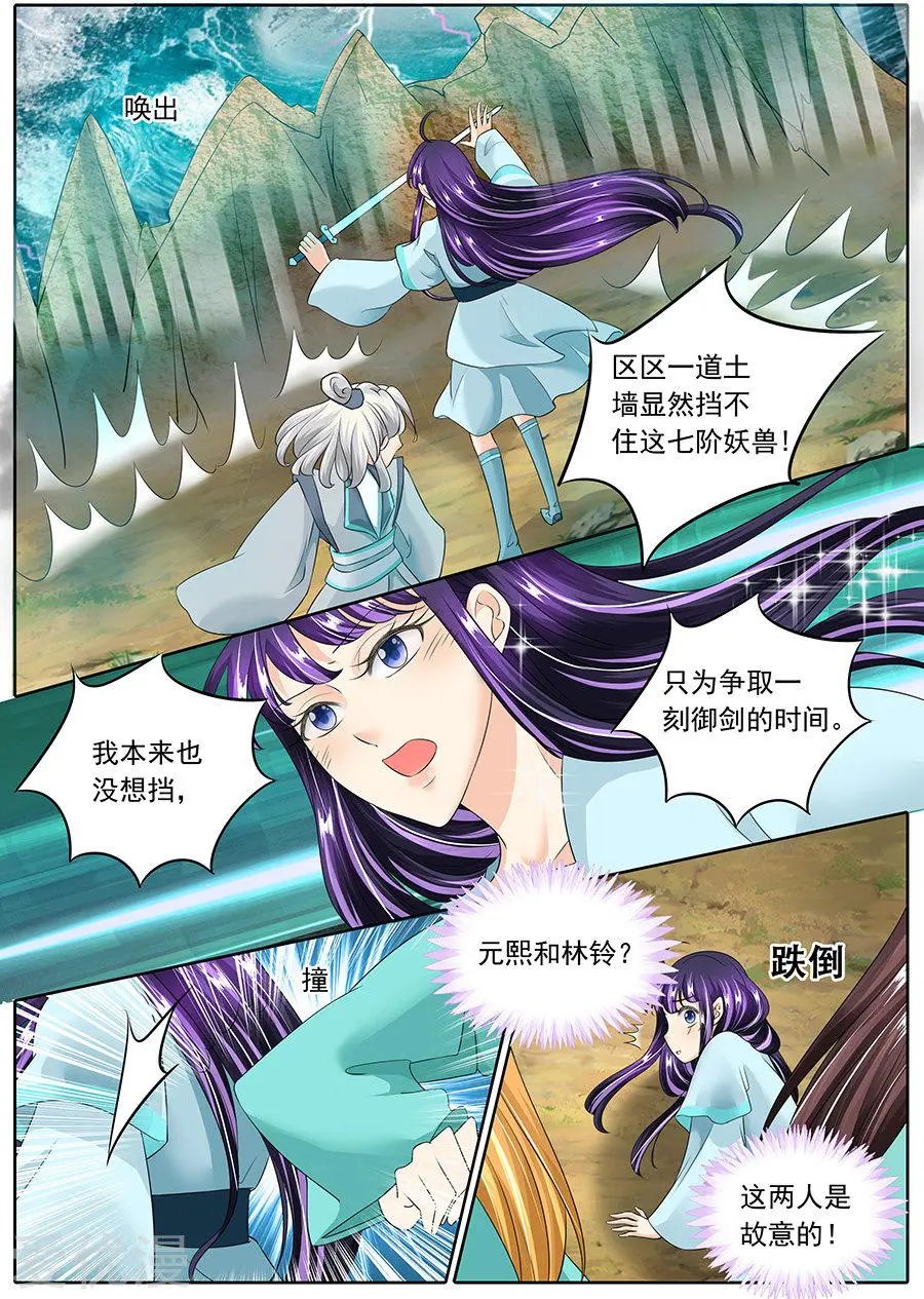 第132话