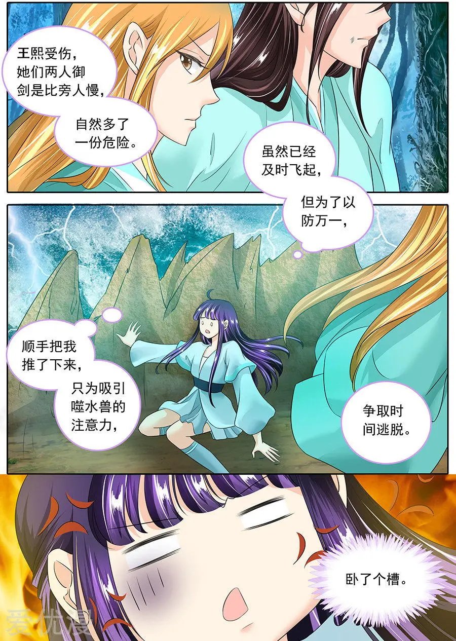 第132话