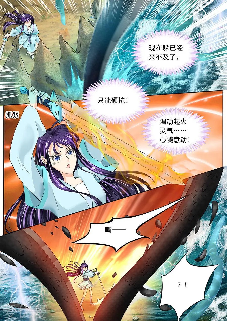 第132话