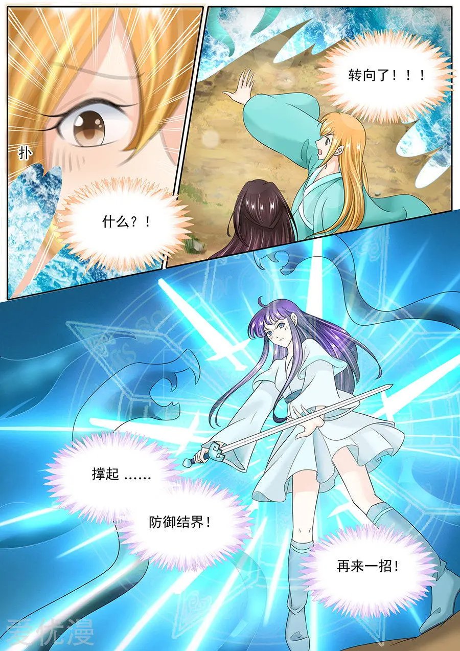 第132话