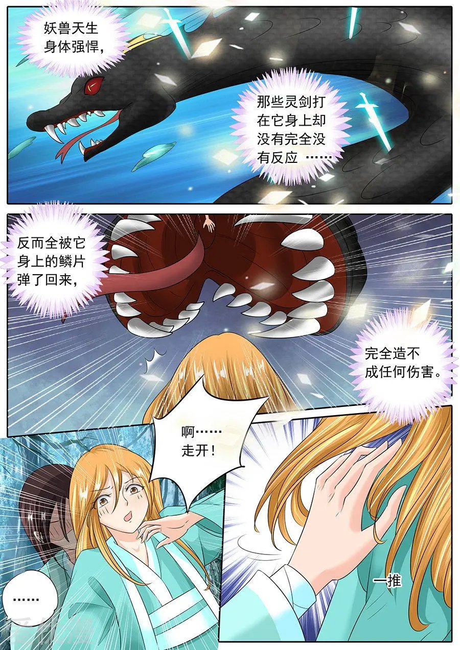 第132话