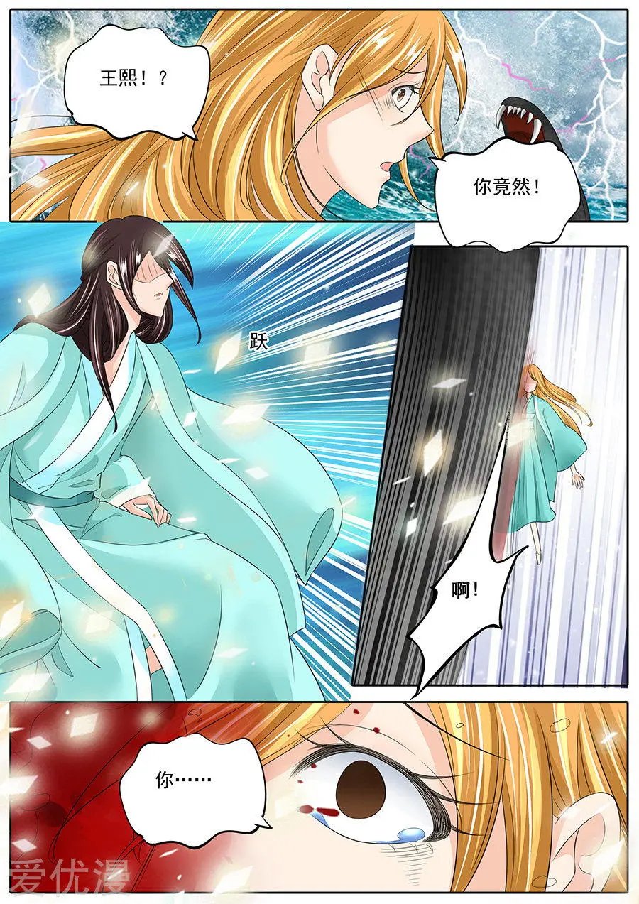第132话