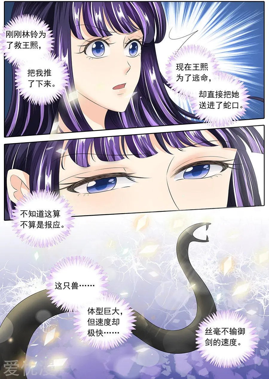 第132话