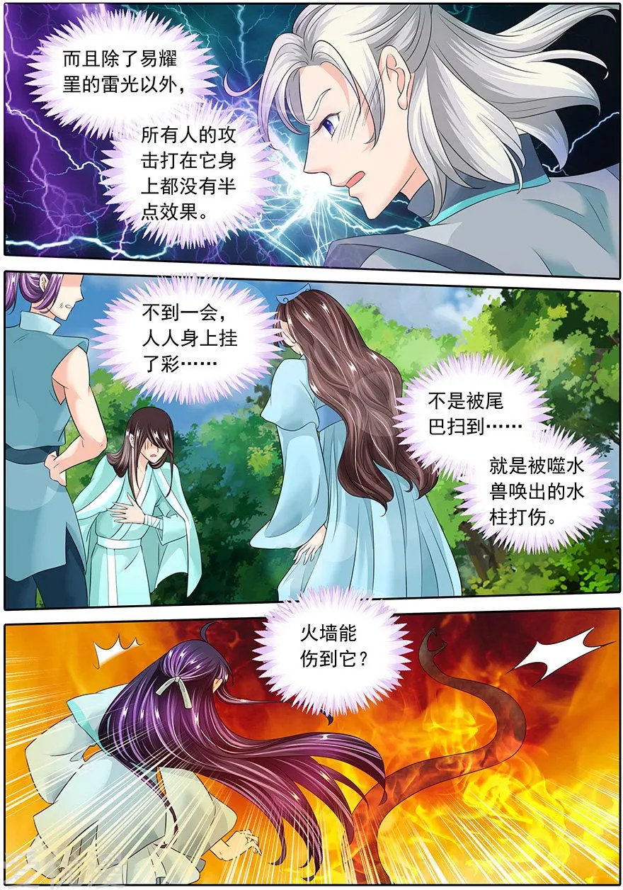 第133话