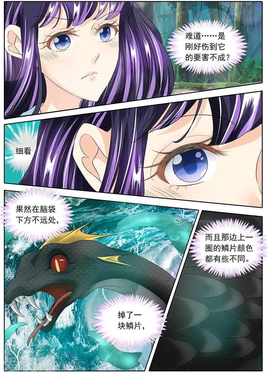第133话