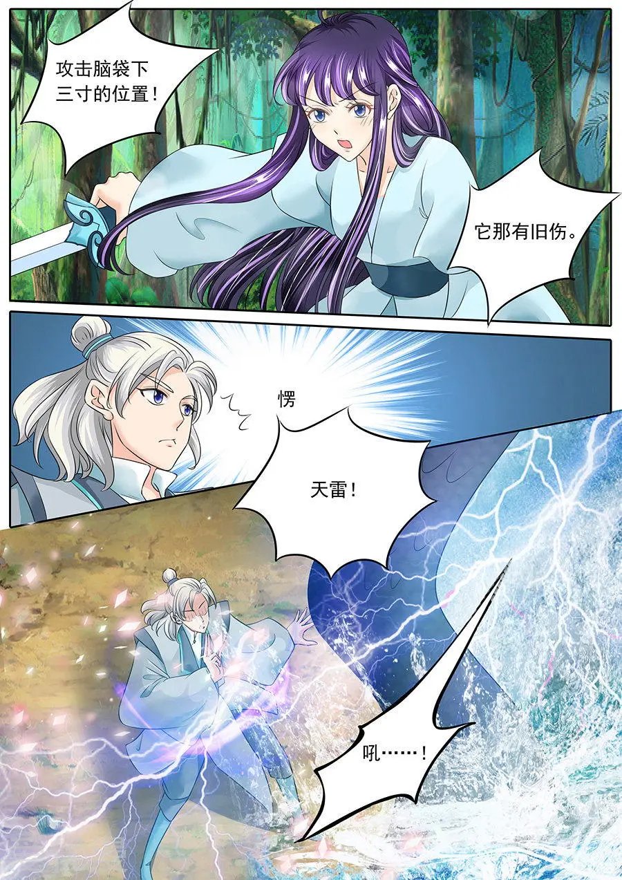 第133话