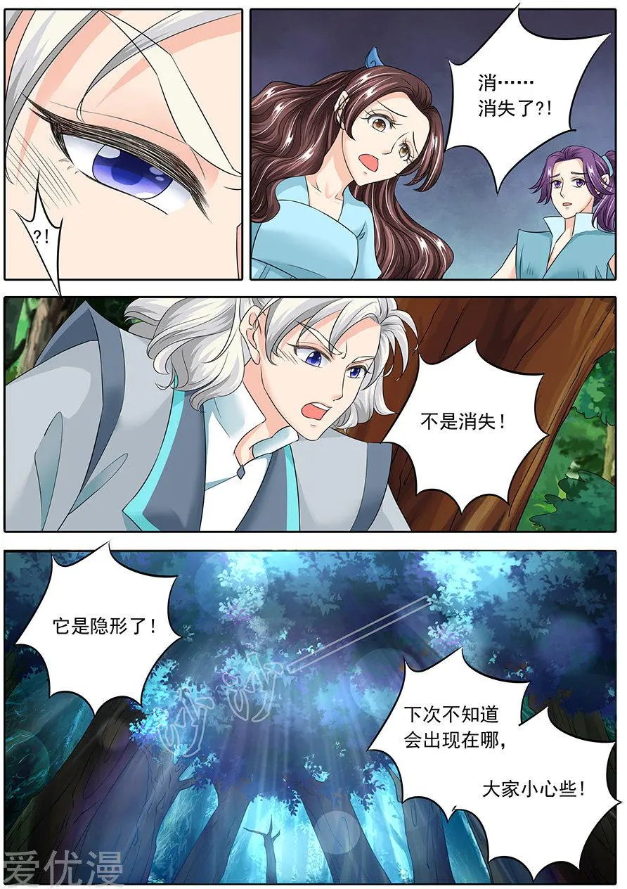 第133话