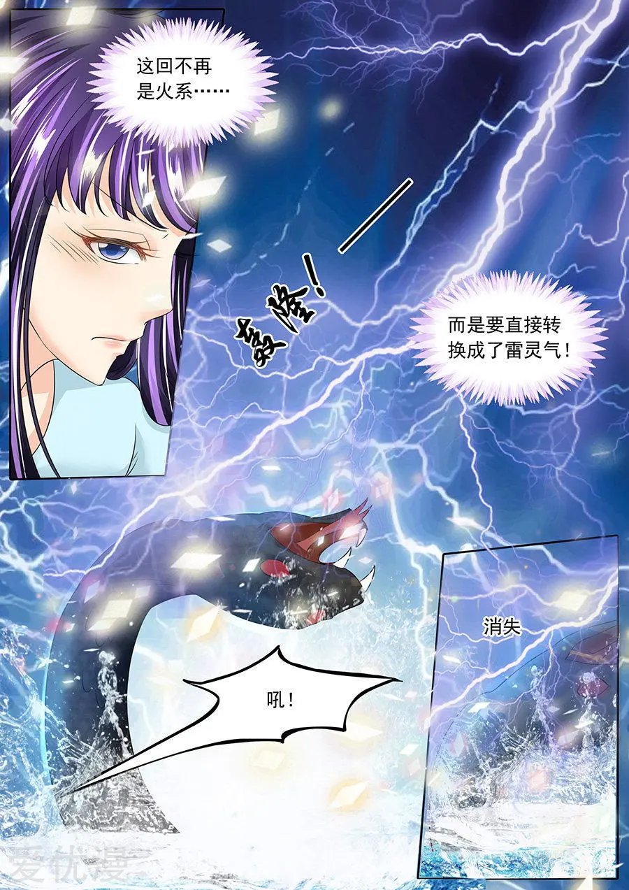 第133话
