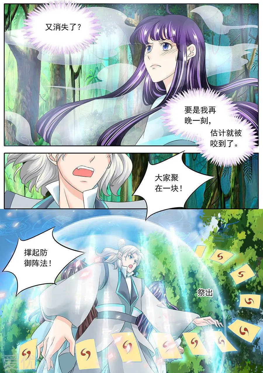 第133话