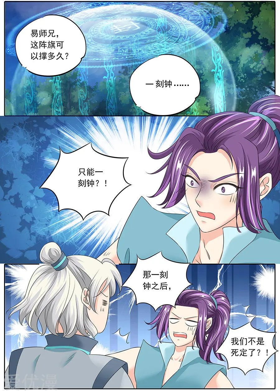 第134话