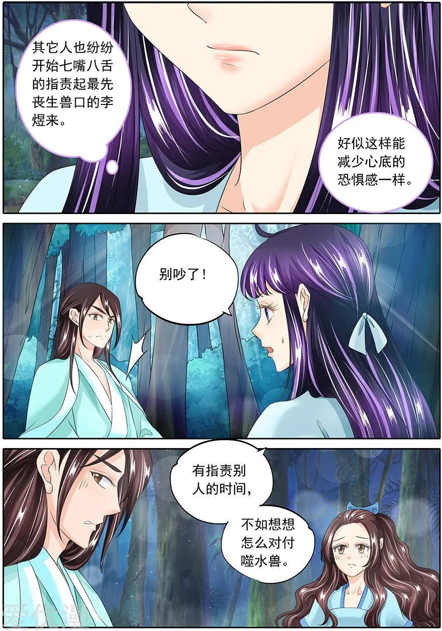 第134话