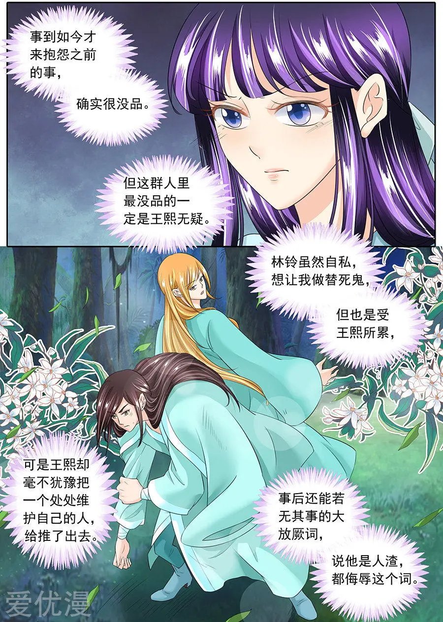 第134话
