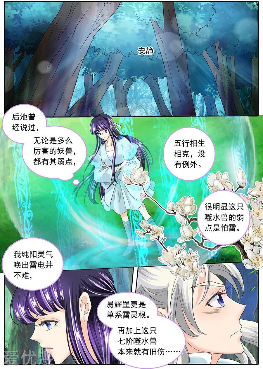 第134话