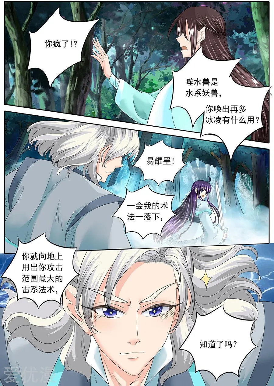 第135话