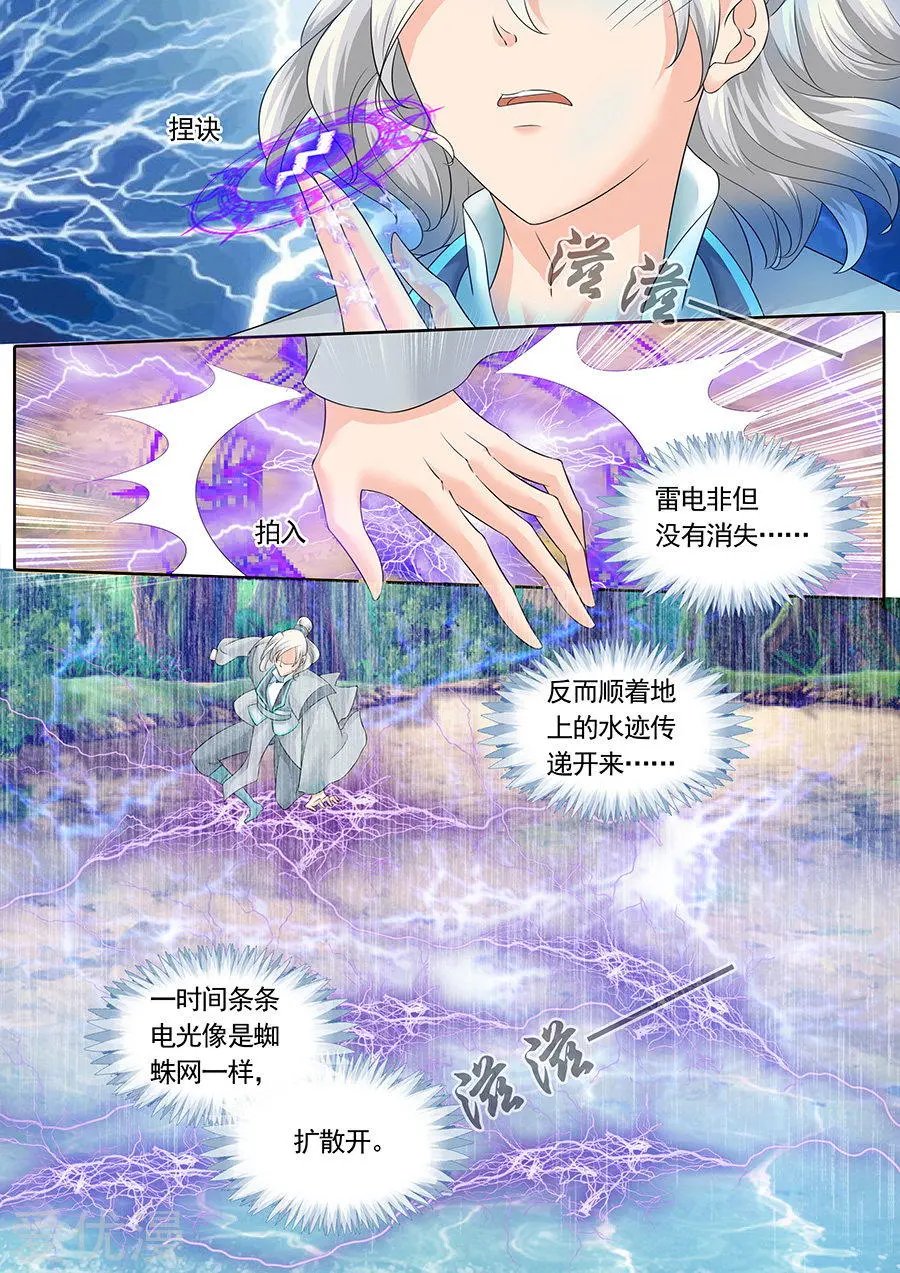 第135话