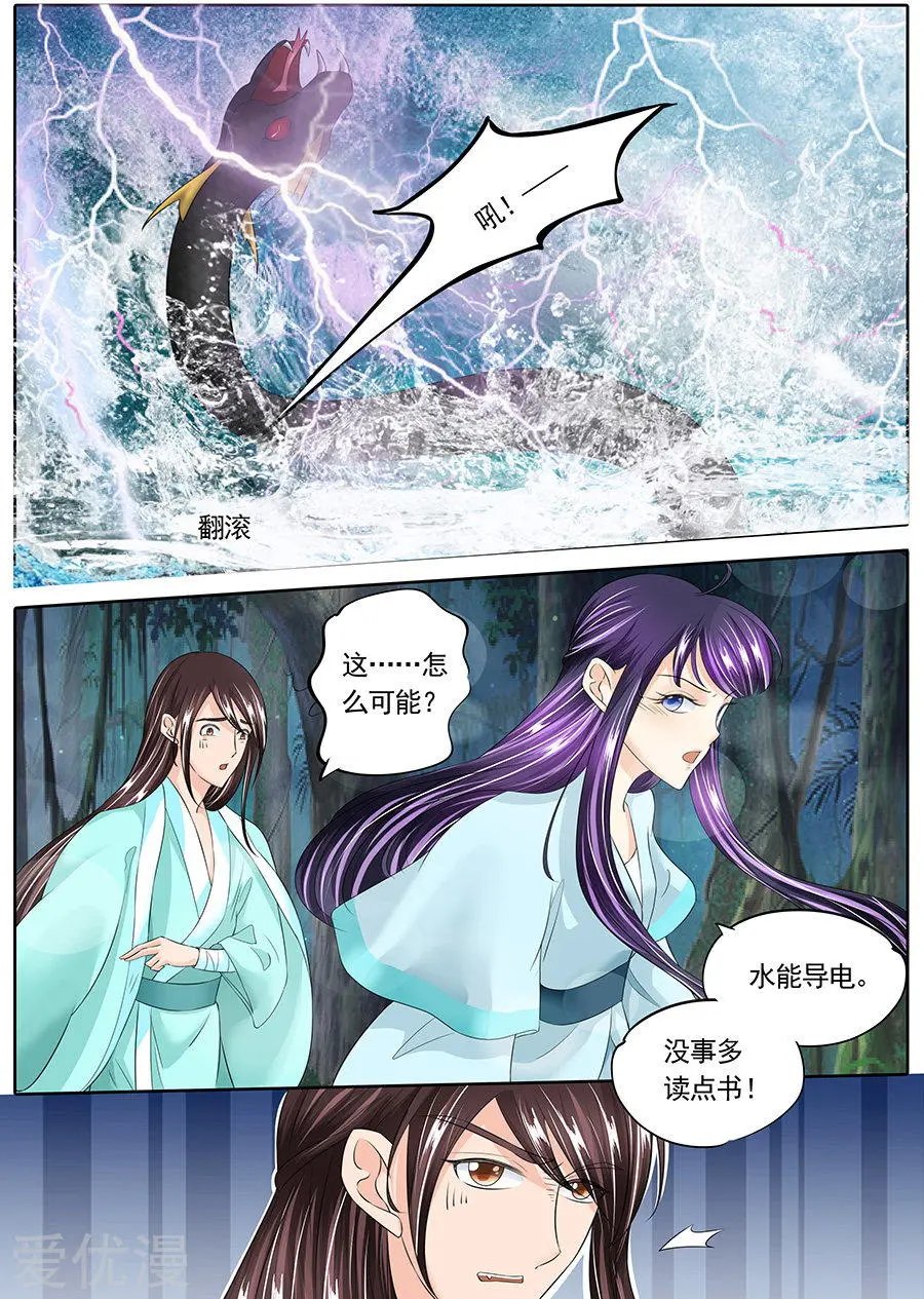 第135话