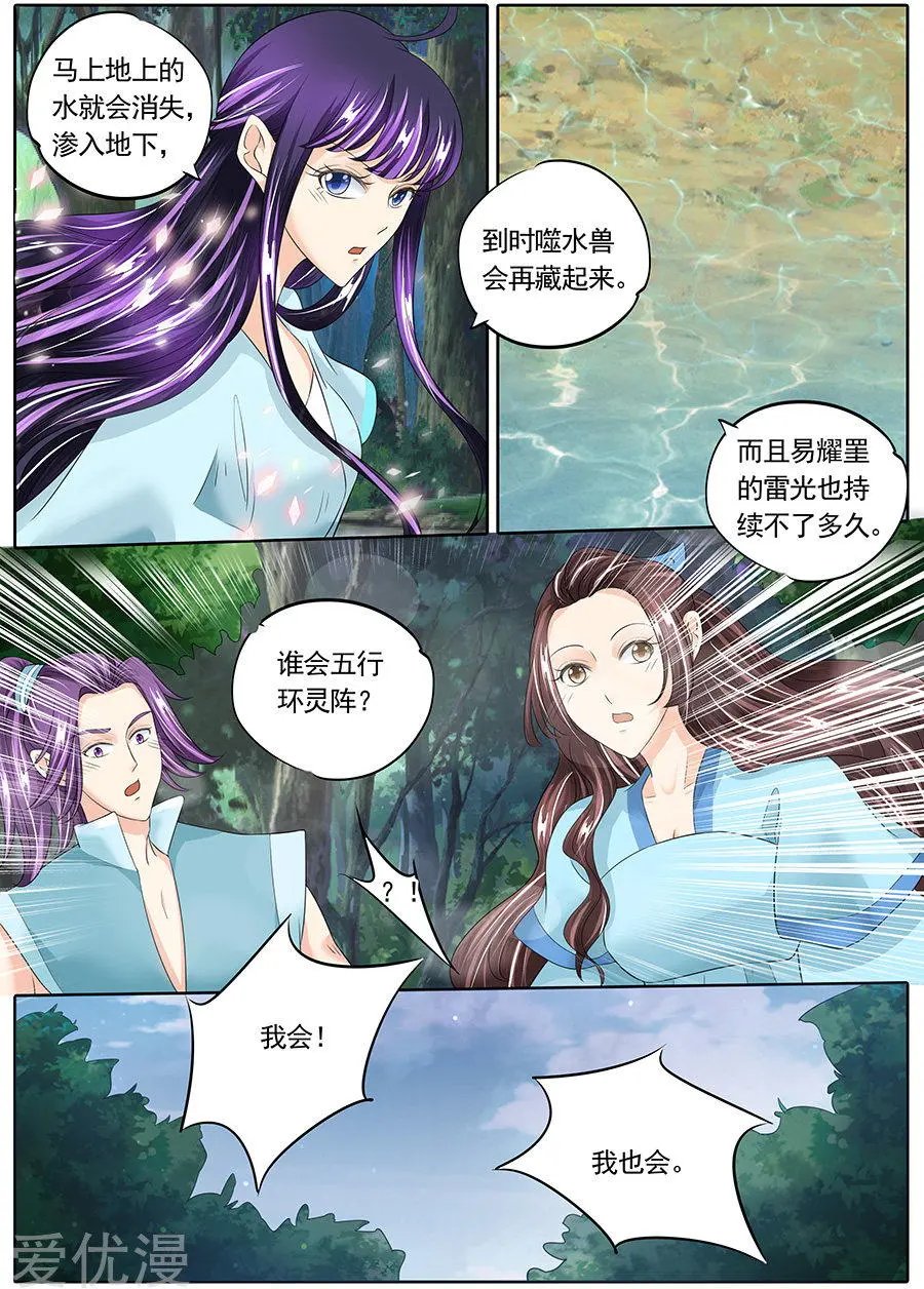 第135话