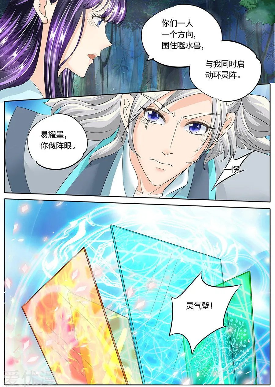 第135话
