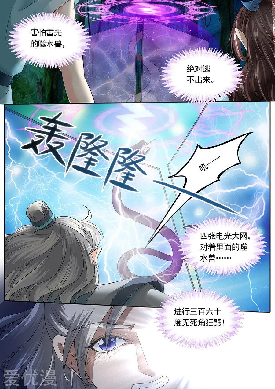 第136话