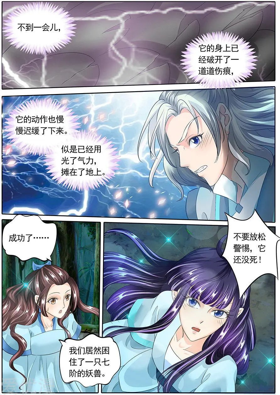 第136话