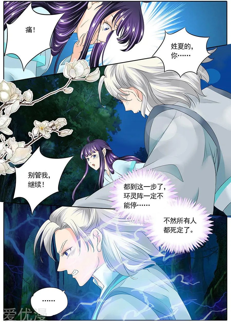 第136话