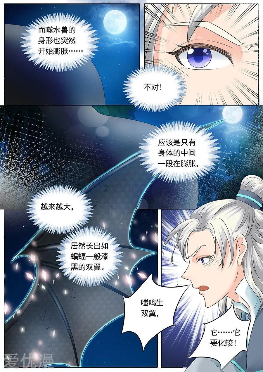 第136话