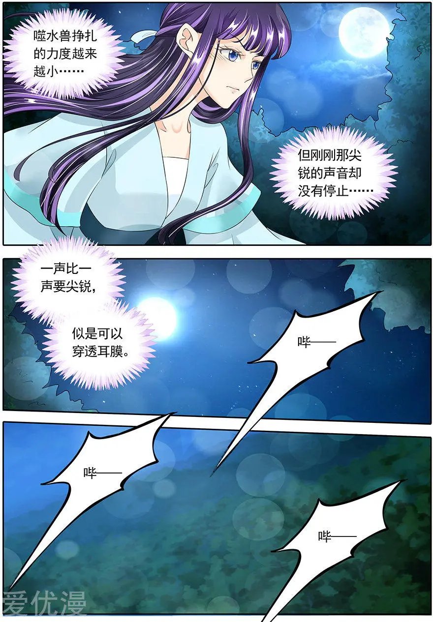 第137话
