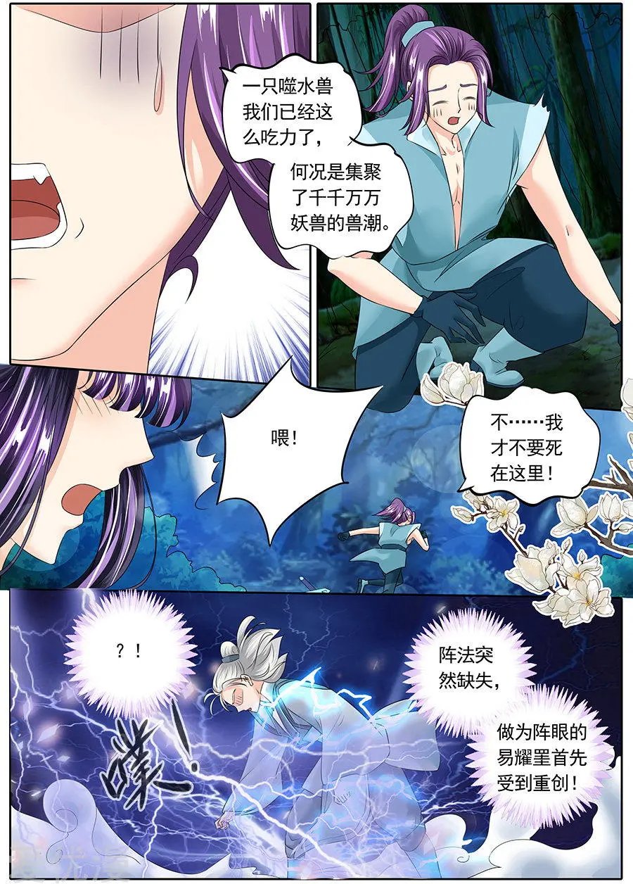 第137话
