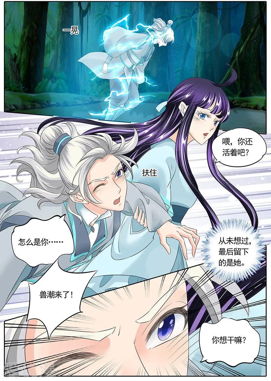 第137话