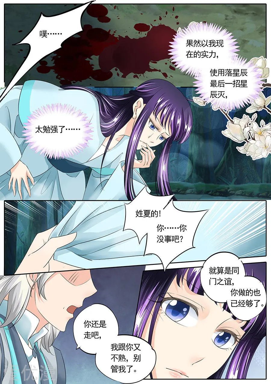 第138话