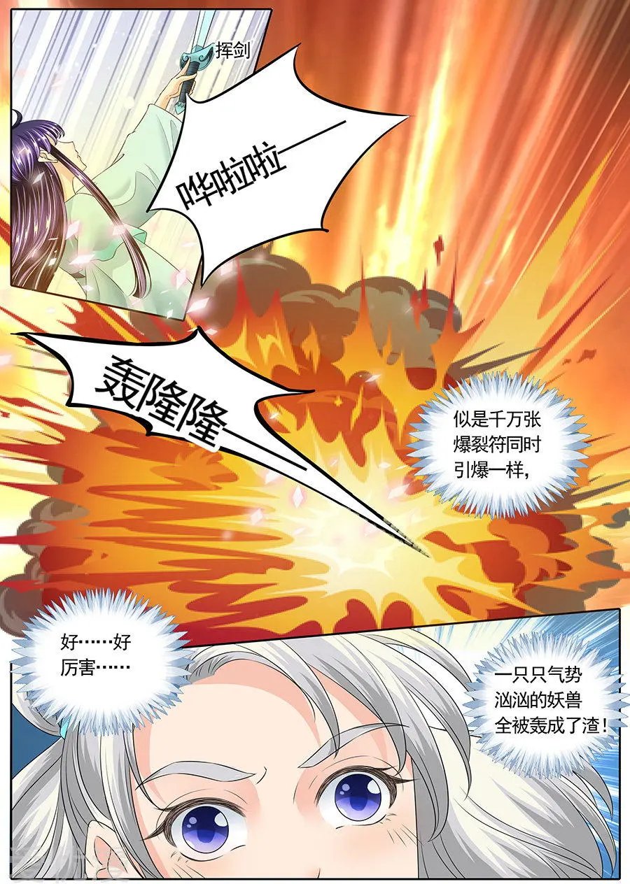 第139话