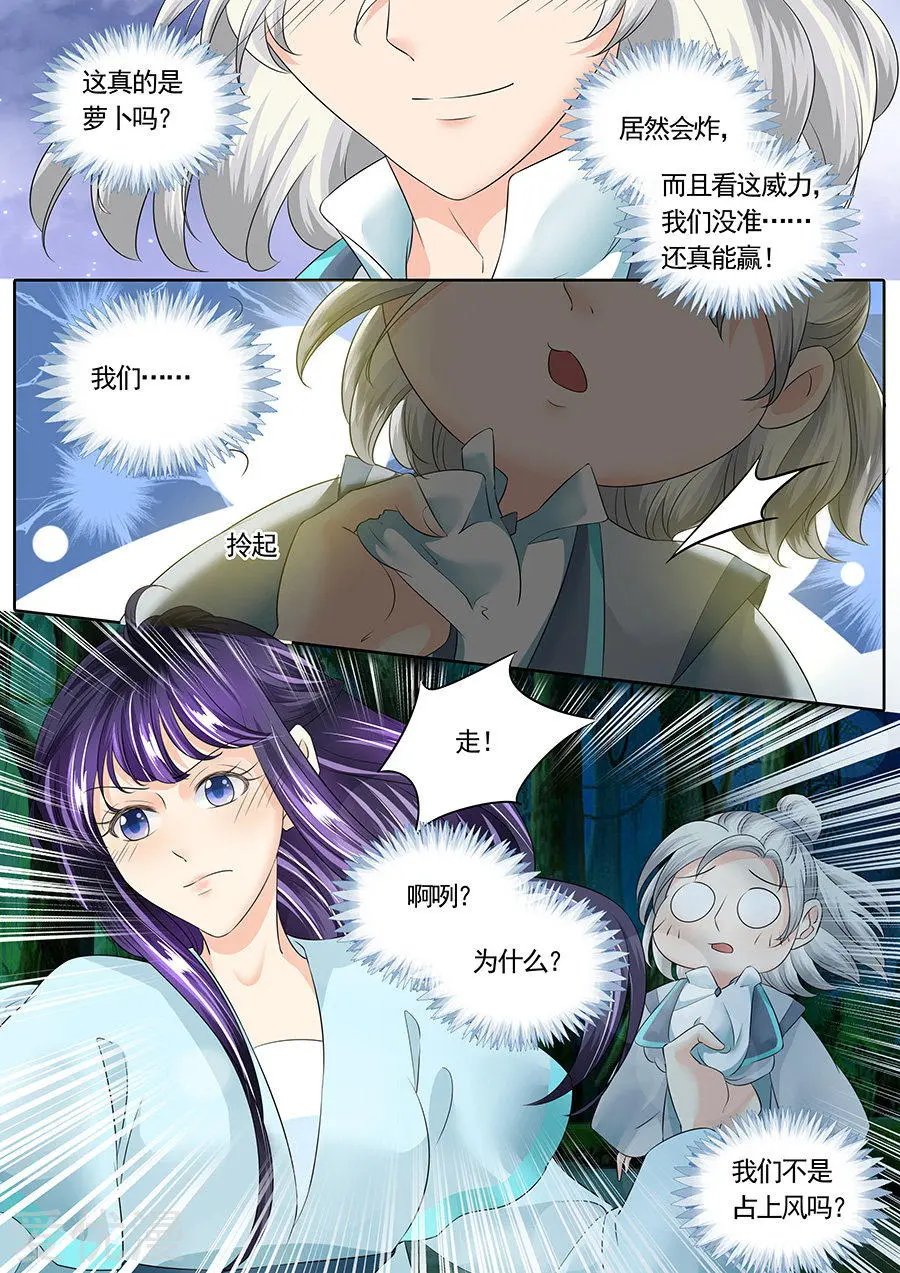第139话