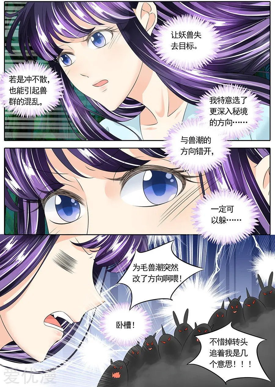 第139话