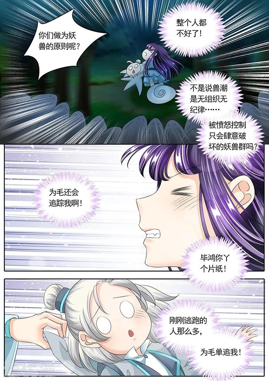 第139话