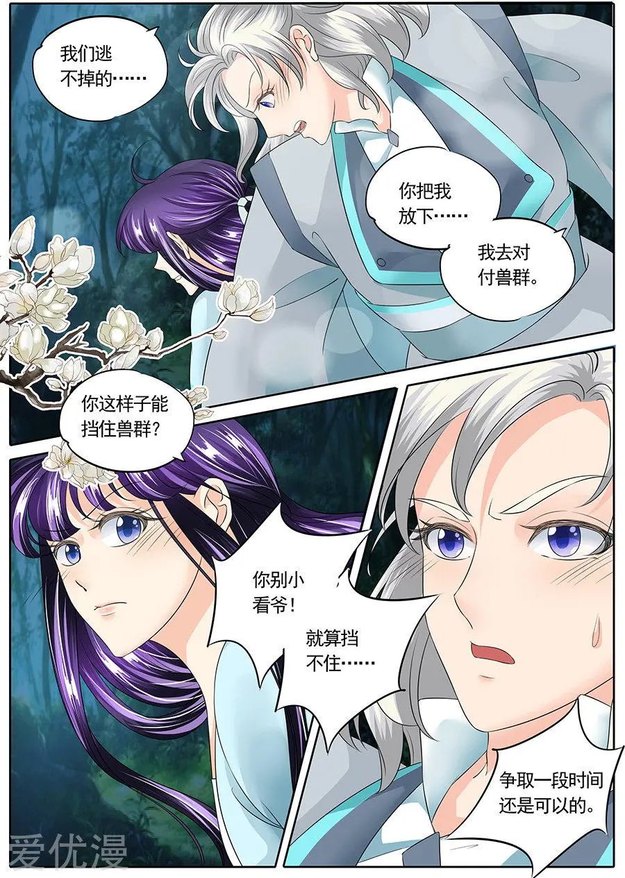 第139话