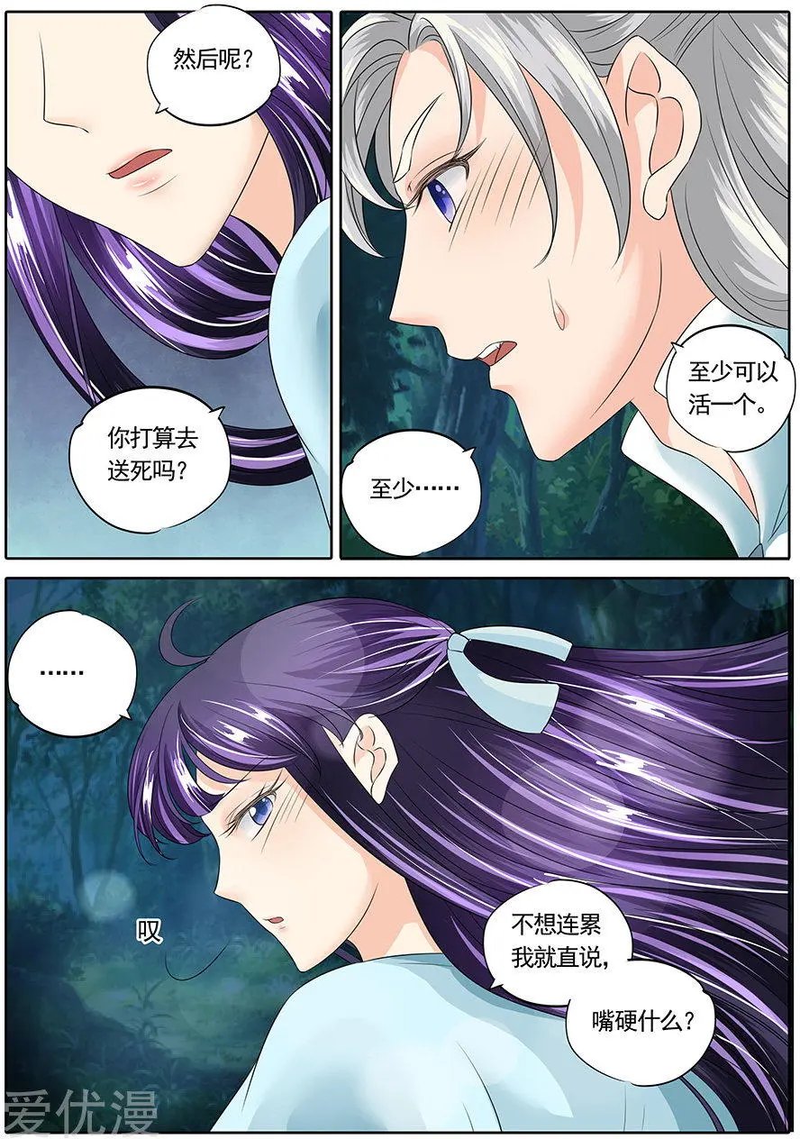 第139话