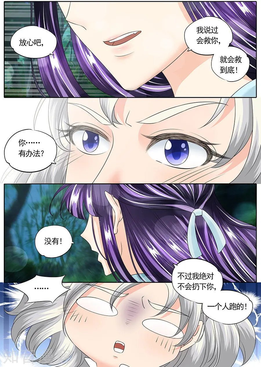 第140话