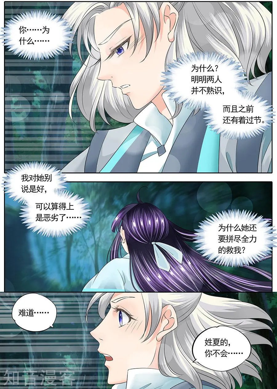 第140话