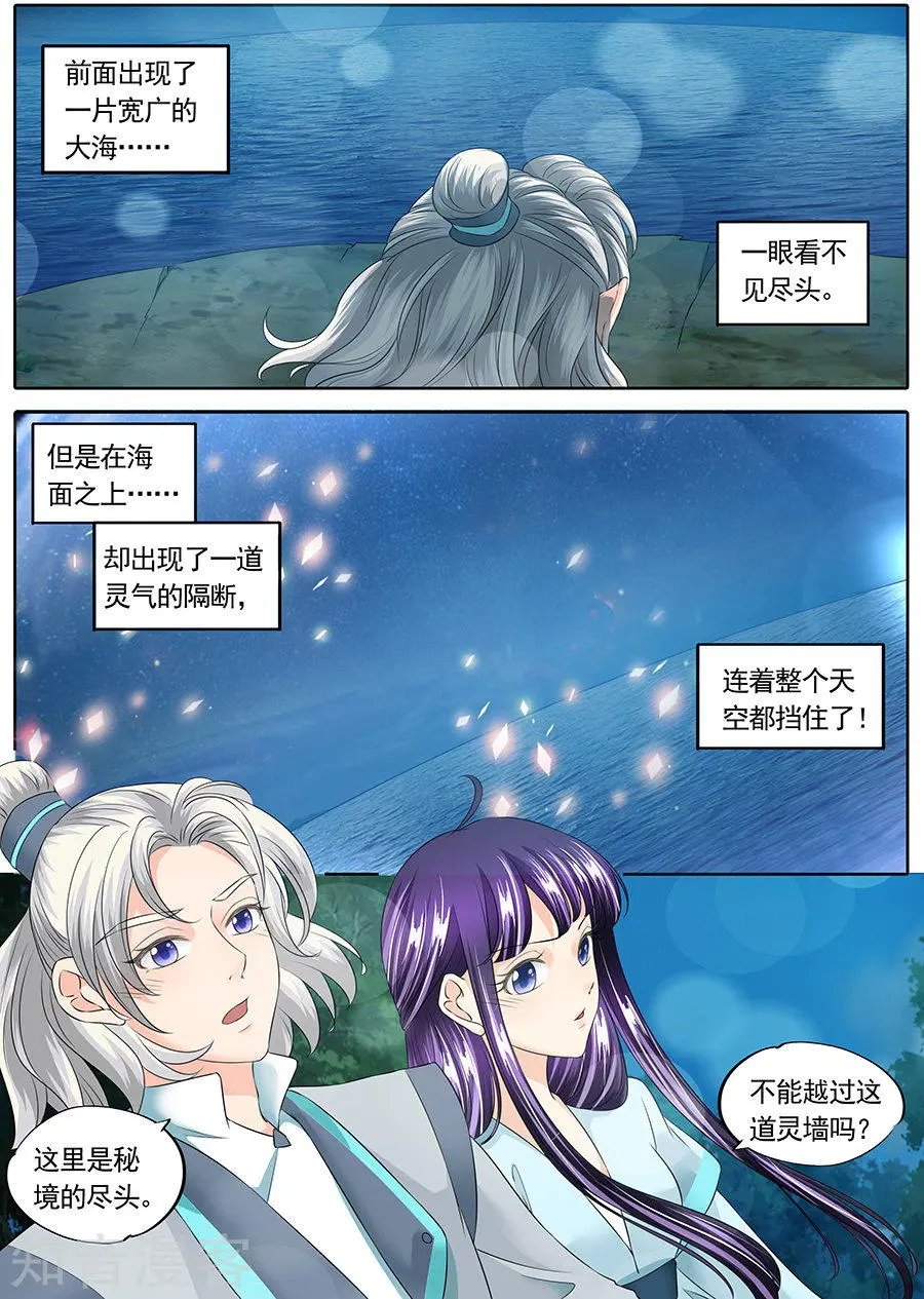 第140话