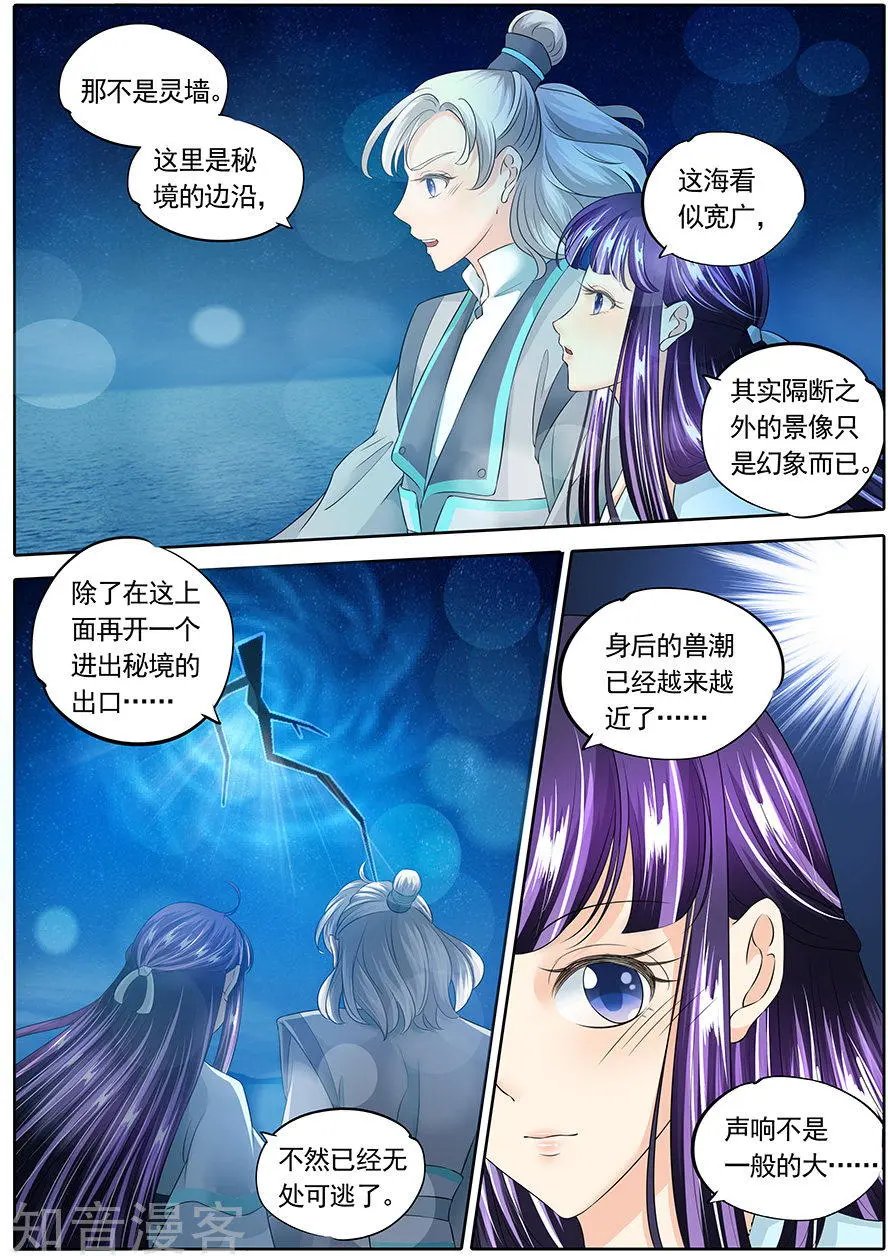 第140话